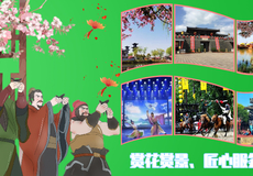 无锡三国城+水浒城+鼋头渚一日游【含游船登太湖仙岛&浪漫赏花之旅】