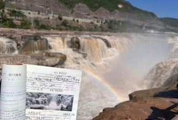 【纯玩 2+1头等舱发车】陕西黄河壶口瀑布+南泥湾一日游【[壶口专线]天天发团，舒适大巴，专职导游，纯玩无购物，感受陕北风土人情，收获旅途的快乐出行无忧。】