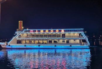 夜游柳州百里柳江船票泰禾江上柳州步步高水之星非凡1号真龙号【取票机取票，方便】