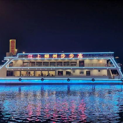 夜游柳州百里柳江船票泰禾江上柳州步步高水之星非凡1号真龙号