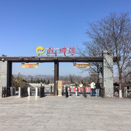 【包车游】延安梁家河+乾坤湾+文安驿古镇包车一日游