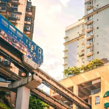 重庆长江索道+轻轨穿楼+洪崖洞+磁器口一日游|儿童免费