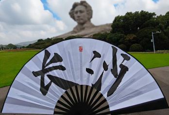 【长沙市内一日游】橘子洲+省博+岳麓山+爱晚亭+岳麓书院【湖南中铁国旅 五星级旅行社 品质有保证，无推销 无购物。】