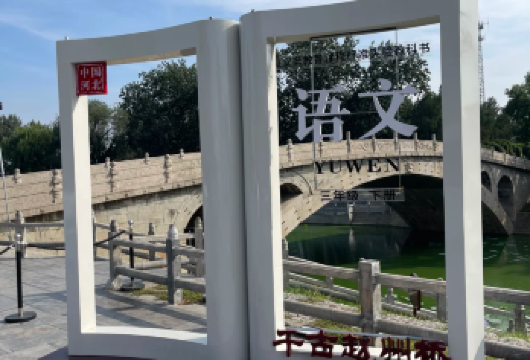 赵州桥+河北博物馆一日游·专车接送【家庭·团建·考察·定制】【「秦皇岛·承德·张家口·石家庄·保定·唐山·邯郸·廊坊·沧州·邢台」— 这么近，那么美，周末到河北！】