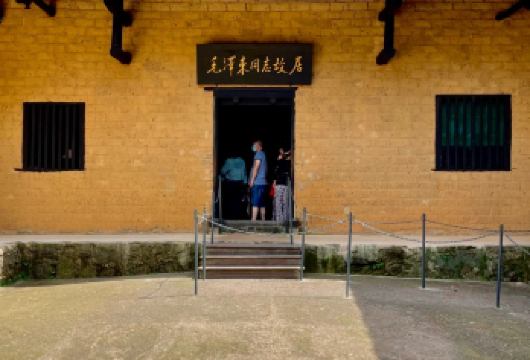 韶山一日活动【2-6人小包团独立成团】上门接送、不拼团、私家团【专业导游:本地持证导游深度讲解 专属定制:为你量身打造专属行程】