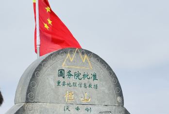 恒山+悬空寺+应县木塔一日游【恒山悬空寺应县木塔纯玩跟团游】【[费用不含]浑源县小交通20/位（必销），恒山缆车单程70/位，讲解耳麦20/位】