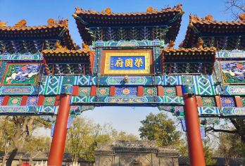 正定荣国府一日游【1-20人精品小团+1小时深度讲解】【导游大咖说优秀老师为您精讲荣工国府】