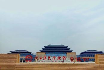 陕西历史博物馆秦汉馆一日游 大咖讲解【纯玩无自费】赠耳麦 【[1]专业大咖讲解老师 全方位1.5小时深度讲解 带您真正的了解中国历史文化】