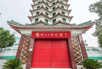 河南郑州二七塔-中原福塔-金融岛一日活动【一日沉浸式体验景点，无购物，无推销，拒绝二次消费。】