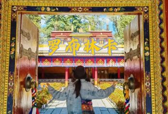 拉萨罗布林卡一日游【一单一团包导游服务/金牌导游2H讲解】【[导游保障]本社提供专业持证上岗导游，传递藏文化知识！】