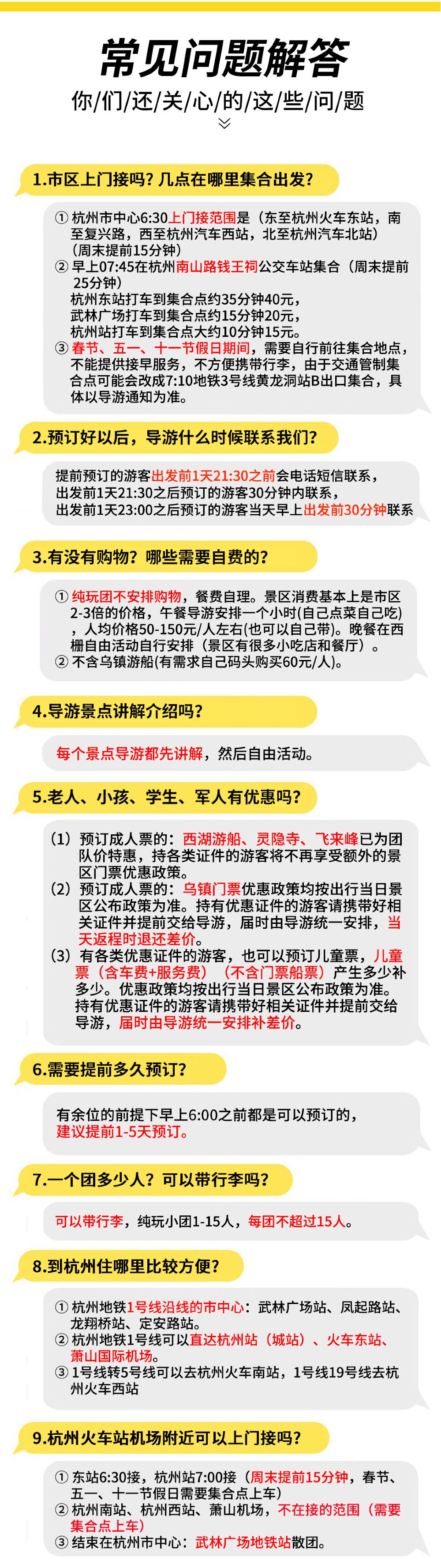9133hk特区总站资料西湖娱乐城