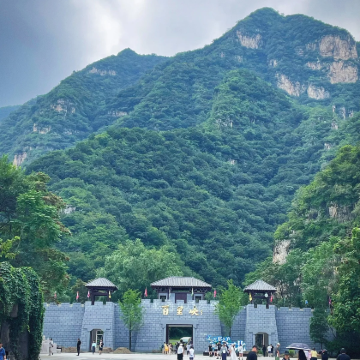 保定野三坡百里峡一日游