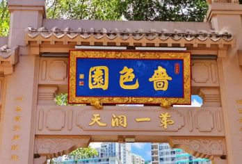 【香港一日游精品小团】20人小团【2人出行赠1套上网卡，联系客服领取专属优惠】