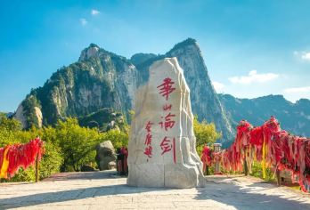 陕西华山一日游【华山纯玩一日游（私家包车安心游）】【交通便捷舒适 ，提供西安市区内酒店上门接服务，方便游客出行。配备USB充电口，让行程更加舒适】