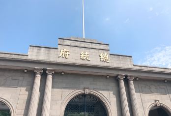 南京总统府1.5小时深度讲解【包含门票+无线耳麦+当天可约】【1.5h小时深度讲解，提供无线耳麦】