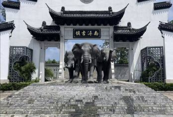 上海到湖州南浔古镇一日游纯玩（含单送交通+古镇门票）【跨城无忧，一站式服务】