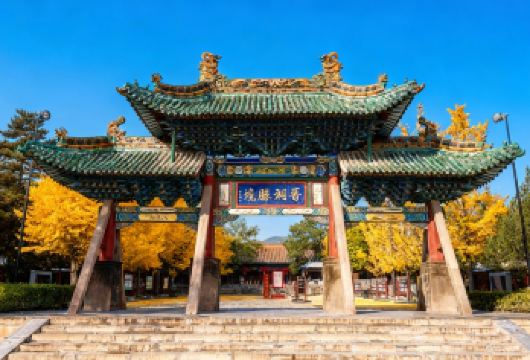 晋祠博物馆半日游【子曰旅行+3H资深讲师】 【[资深讲师]资深讲解老师，深度挖掘当地风土人情，超有趣、超长讲解，让历史鲜活起来】