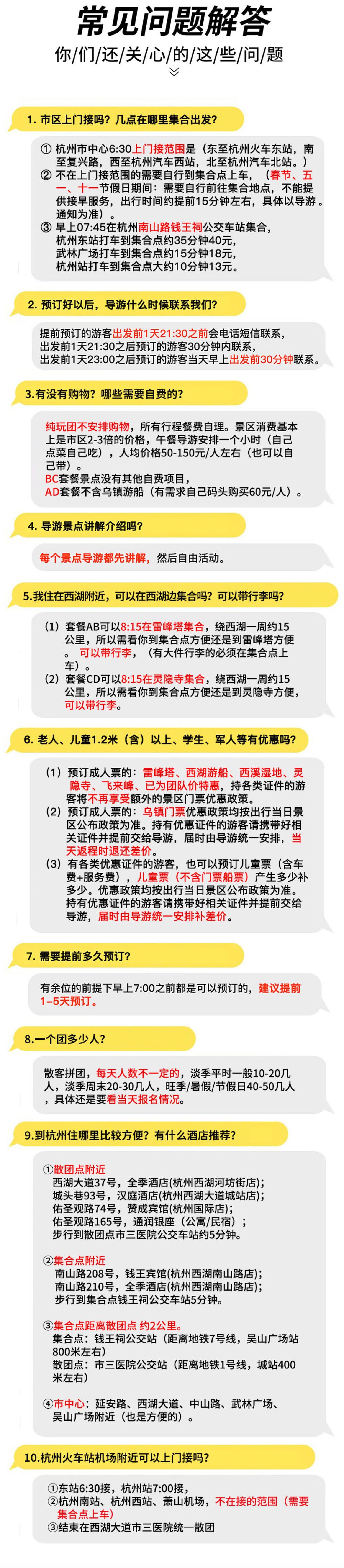 香港网站资料V718西湖娱乐城（2024已更新）—法制快讯网