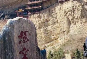 云冈石窟+悬空寺+应县木塔一日游【大同出发】【世界遗产地---云冈石窟】