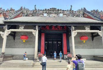 中国广州陈家祠+南越王墓博物馆+越秀公园+中山纪念堂【经典历史游】