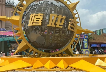 嬉戏谷狂欢+车接车送10人小团】【私家小团无人打扰】