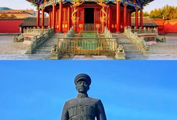 沈阳故宫+张学良旧居+赵一荻故居半日游【含门票+讲解】【全程无购物、无自费项目，保证讲解时长，拒绝走马观花。】