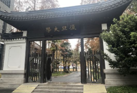 复旦大学和四行仓库抗战纪念馆 人工深度讲解 精品小团 含耳麦【15人精品小团‌：严格控制人数，全程佩戴耳麦，确保无噪音干扰，提升聆听清晰度与互动深度‌。】