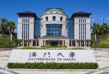 澳门大学半日游【私家团，专业讲解，澳门大学专业人员带领参观】【无需预约，参观时间自由，任选2个小时，打卡澳门大学网红景点，发掘另类旅游感受】