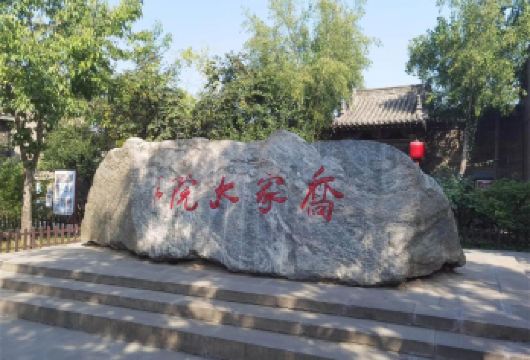 【太原出发】平遥古城+乔家大院一日游【晋商古城，民间艺术博物馆，半自由行纯玩团】