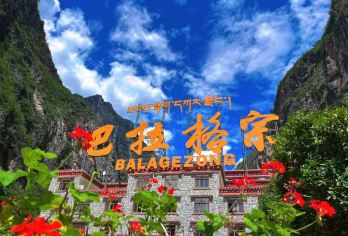 香格里拉巴拉格宗一日游含门票+环保车+往返直通车+接送【军人、残疾人、70岁以上老人、1.2米以下小孩门票全免】