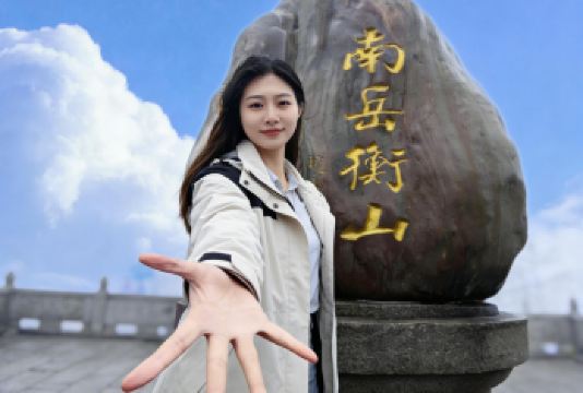 南岳衡山+大庙+祝融峰一日游 长沙出发【心愿之旅】【[品质保证]:湖南省5星级旅游服务单位，3年以上老导游精细讲解，经典景点深度参观，拒绝走马观花。】