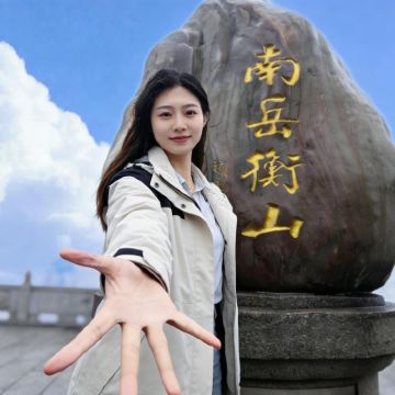 南岳衡山+大庙+祝融峰一日游 长沙出发【心愿之旅】