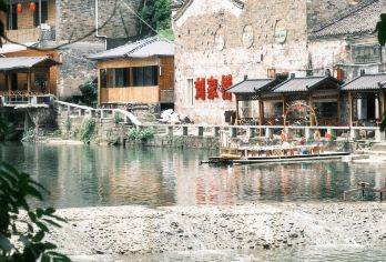 湖北咸宁中华古瑶第一村+刘家桥+十六潭公园一日游可英文服务【可提供英文及小语种导游服务-往返接送-可选导游-可代订门票】