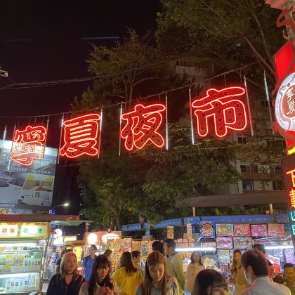 台北宁夏夜市美食徒步之旅（含十样台湾特色小吃）