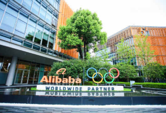 阿里巴巴半日研学营——探秘阿里巴巴，与机器狗零距离接触【见证阿里创业历程】