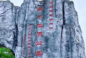 广西柳州鹿寨+香桥岩+鹿鸣谷+响水石林+响水瀑布包车一日游【品质出游】