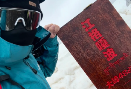 江格嘎波登山（大峰/二峰）【[技术性雪山攀登]即可完成人生第一座5000米雪山】