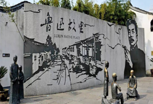 绍兴鲁迅故里+三味书屋+百草园+沈园+东湖+兰亭景区一日游【绍兴经典景点 跟着课本游绍兴】