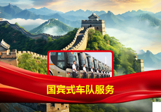 北京八达岭长城+颐和园+圆明园一日游【下单赠长城纪念币◆23人精致团◆圆明园联票◆可看升旗◆私家团】