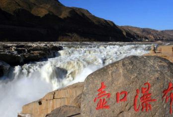西安出发-壶口瀑布私人导览一日游【英文/多国语言导游讲解】v【“源出昆仑衍大流，玉关九转一壶收”—黄河壶口瀑布】