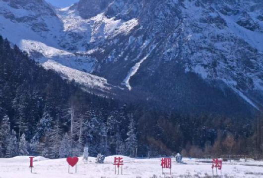 毕棚沟一日游【川西瑞士，赏雪   纯玩5小时-无购物】【神圣雪山，原始森林，瀑布飞挂，冰川奇特，素有川西瑞士之美称】
