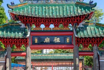 佛山：【6人小团】 黄飞鸿纪念馆&城市文化热门景点一日游【广州出发，一站式体验：文化、历史、美食，尽享佛山独特魅力。】