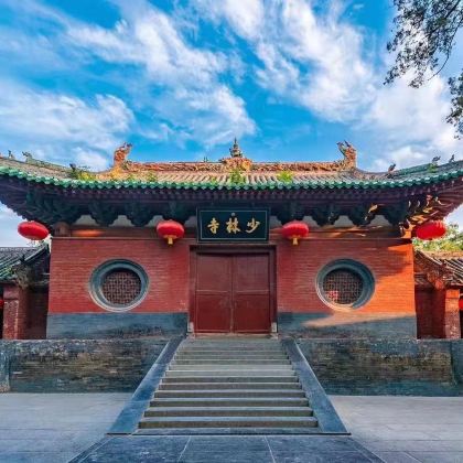 少林寺一日游【观武术+寺院+塔林+三皇寨】精选导游+含耳麦