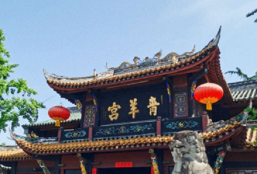 成都青羊宫半日游【论道青羊宫|私享专导深度讲解道教文化】【[资深讲解员]深入解读青羊宫的历史、文化、建筑和道教故事】