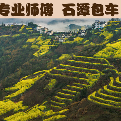 石潭景区+新安江山水画廊一日游