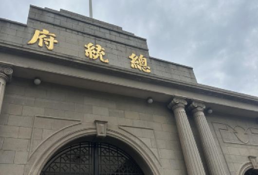 南京博物院+南京屠杀纪念馆+总统府一日活动-可中英文服务【直面历史伤痛。30 万同胞的血泪，警示我们铭记历史，珍视和平，不容忘却的家国之之殇】