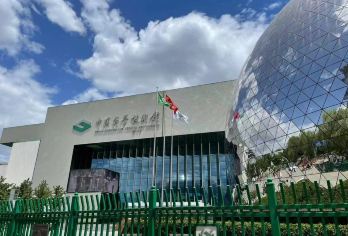 北京中国科学技术馆【【1-4层主展厅】让孩子学到不一样的知识【探索未来，启迪智慧，解锁科学新宇宙】