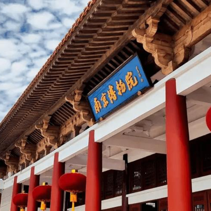 【推荐含预约15人团】南京博物院2小时精讲含耳麦丨可升级专场