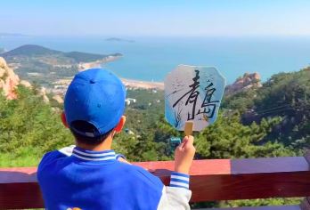 崂山风景区仰口+太清一日游/崂山秋色/一场色彩斑斓的山海之约【秋高气爽/观海天一色 赏草木青黄/崂山不止于山海】