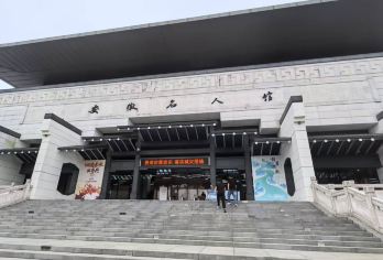 【旅小皖/私家团】安徽名人馆 +渡江战役纪念馆+ 三河古镇【[优选资源]本地社+本地司/导+本地用车，本地土著带你玩转精华景点。】